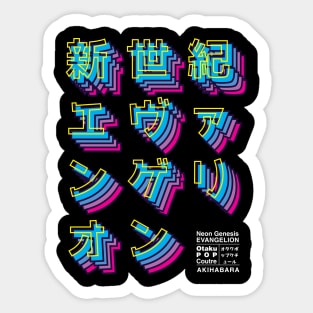 OTAKU NEON POP Sticker